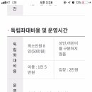 대원수산 좌대낚시 네이버블로그