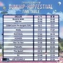 구미마린 이미지