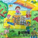 홍익아트대덕구지사 네이버블로그