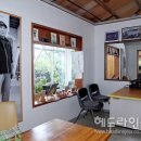 수상한집