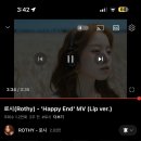 💙Happy End MV Lip ver. 스트리밍 이벤트 참여합니다💙 이미지