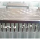 태영알미늄 이미지
