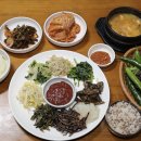 대군찌개