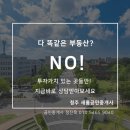 충북대공인중개사사무소 이미지