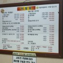 장안본가 | 부산기장맛집 몸보신 제대로 할수있는 장안본가