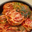 김치