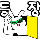 등촌동 샤브샤브 칼국수 이미지