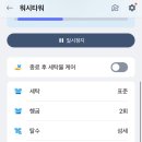 동일세탁 이미지