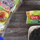 광천명품김
