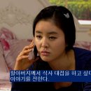 후회남과 현대 기생 이야기 ＜신기생뎐＞ (14,15)화 이미지