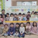 굿모닝와이시티 어린이집