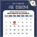 봄날의원 이미지