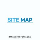 편한 행정사 사무소 티스토리
