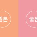 골드헤어뱅크 - 김해시 | 골드헤어뱅크