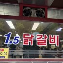 세븐 춘천후평센터 | 춘천 3대 닭갈비 일점오닭갈비 내돈내산 솔직후기