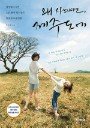 새빛그래픽주