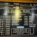 소먹날 소한마리 정육식당 이미지