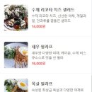 파피쉪 이미지