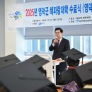 해파랑
