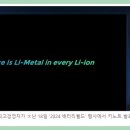 (주) 보스톤메탈