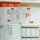 세진타워