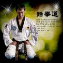 타이곤 태권도 체육관 이미지