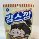 하동-하동-하동제3호 | 하동 기념품 추천 하동꿀배주/하동 스파클링 후기