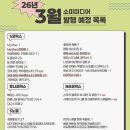 소미인