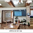 산채뜰