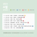 문화공간 아이원 이미지