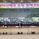 의왕시청 이미지