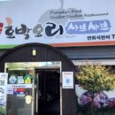 하대동178 이미지