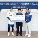 코리아양돈 스포탈코리아