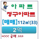 스마트합동공인중개사사무소 이미지