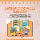 재미있는 숫자놀이 창의융합수학 네이버블로그