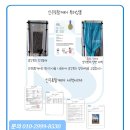 대구에어컨세탁기청소신우토탈케어 이미지