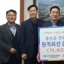 원전경로당 이미지