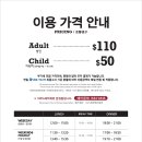 바이킹스 워프 코엑스점