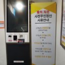 이앤엠솔루션 이미지