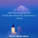 * 현대 교회가 가장 시급한 것은... - 조태성 이미지