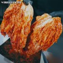 낙매운김치보쌈 - 해운대구 반송로924번길 32-1 | 낙매운김치보쌈