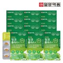 그린약품 | 일양약품 프라임 징코 플러스 추천이유