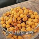 정남상회