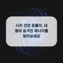 진에너지 이미지