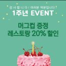 카페 인(CAFF IN) 이미지