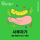 구쁜