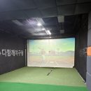 부여국민체육센터 스크린야구장 이미지