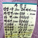 신신원 이미지