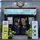 볼리스커피
