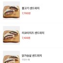 프레시샐 이미지